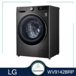 ماشین لباسشویی ال جی 10.5 کیلویی مدل v9