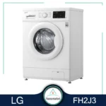 ماشین لباسشویی ال جی 7 کیلویی مدل 2j3