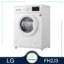 ماشین لباسشویی ال جی 7 کیلویی مدل 2j3