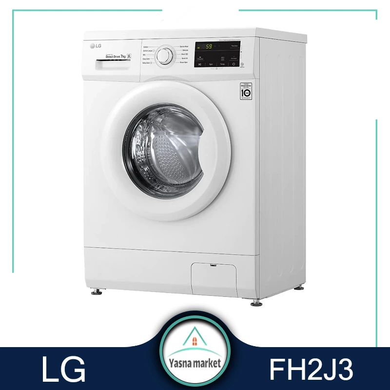 ماشین لباسشویی ال جی 7 کیلویی مدل 2j3