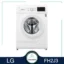 ماشین لباسشویی ال جی 7 کیلویی مدل 2j3
