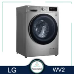 ماشین لباسشویی ال جی 8 کیلویی مدل V2